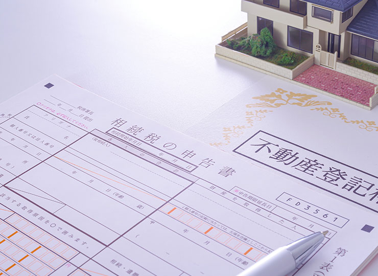 ～2024年4月1日より「相続登記が義務化」！相続の認知から3年以内が申請期限～