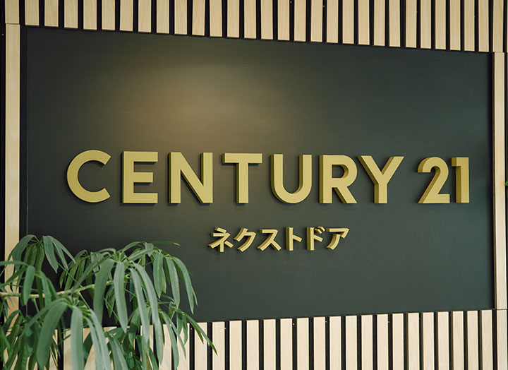 会社概要・スタッフ紹介・よくあるご質問