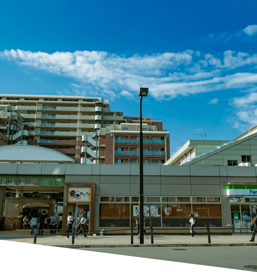 花小金井駅より徒歩3分で通いやすい!土日営業・オンライン相談も受付