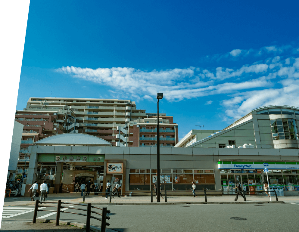 花小金井駅より徒歩3分で通いやすい!土日営業・オンライン相談も受付